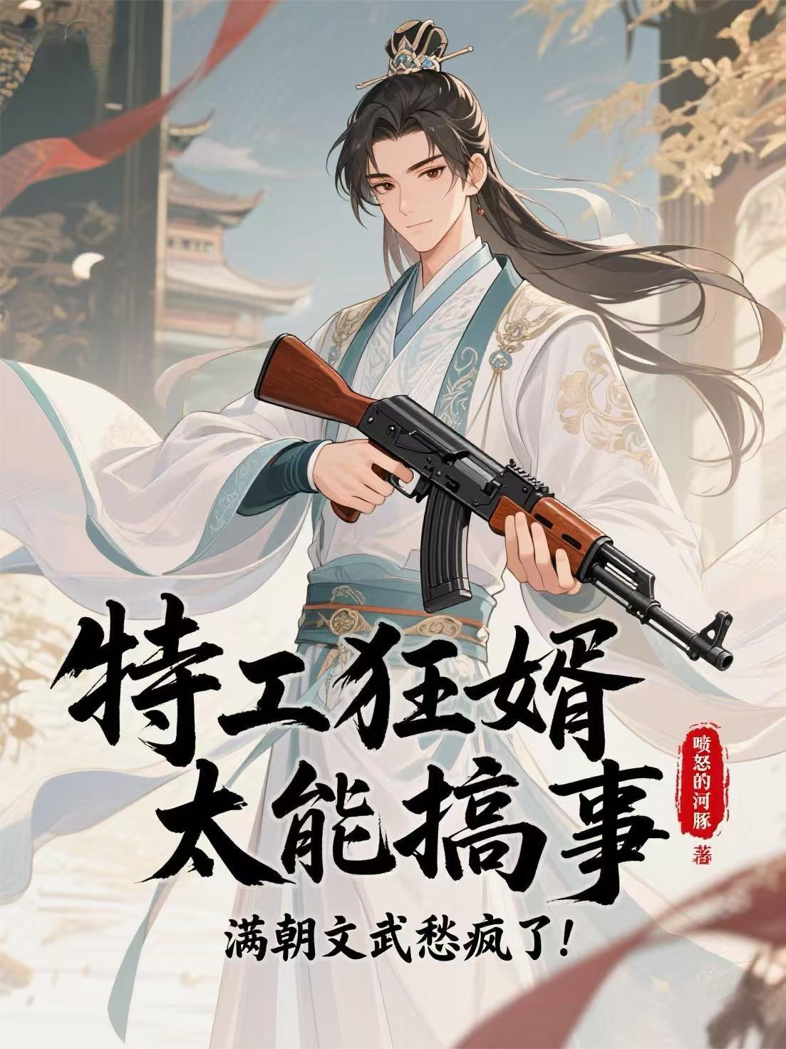 开局十连抽然后我无敌