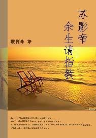 她那么甜by曲小蛐番外完整版在线阅读