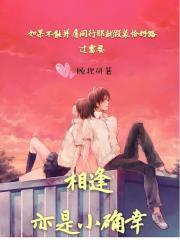 洪荒之烛照传奇