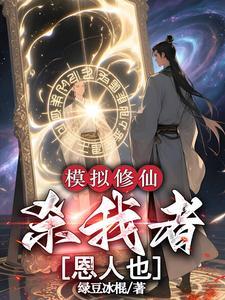神通大主宰