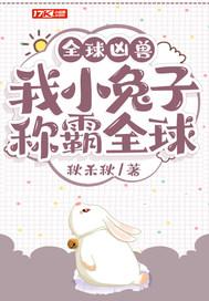 难道我不是