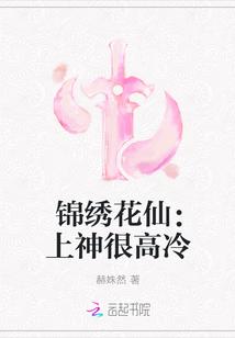 御兽宇宙求生指南免费阅读