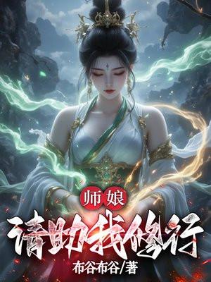 地球启示录2 电影
