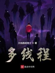 废土时代重回地面直接进入菜园子