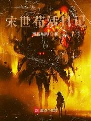 开局武力动画