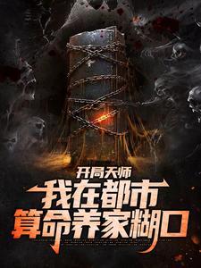 三国之杨氏传奇杨昱