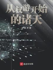 作者凤枭