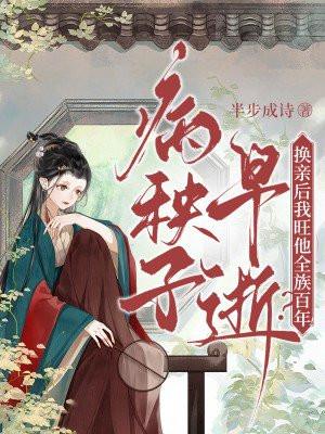 从升级建筑开始长生笔趣阁