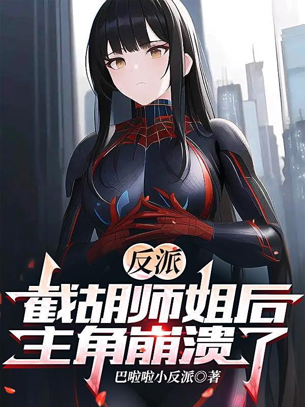 妖怪茶话会百度百科