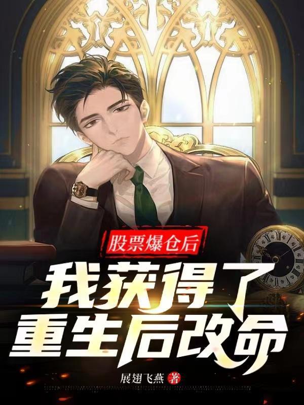李云龙为什么没去朝鲜战场
