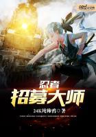 找到大龙