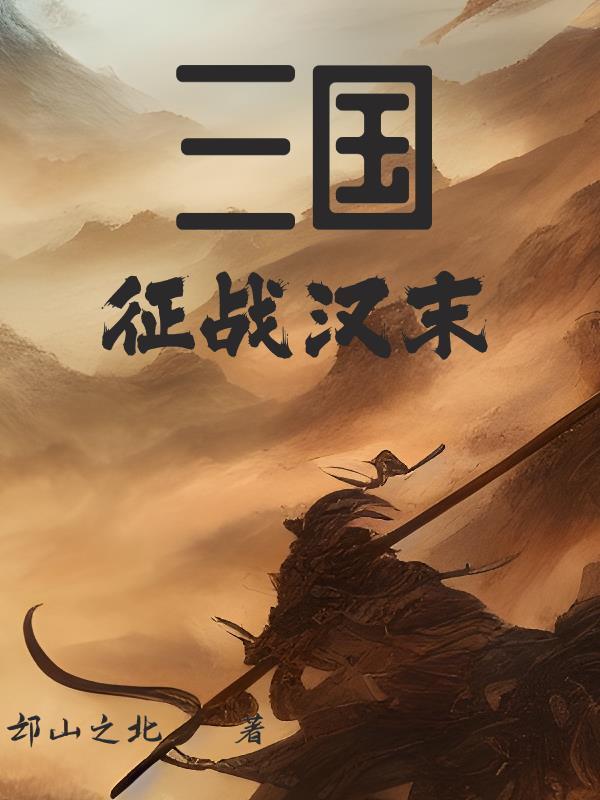 蛮子啥意思