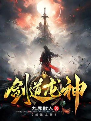 财戒