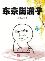 逃出情yu学院阅读