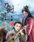 假面骑士zio的自我修养在哪部平台
