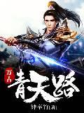 锦绣