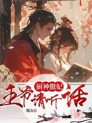 穿书开局离婚!首长又争又抢作者如愿笔笔