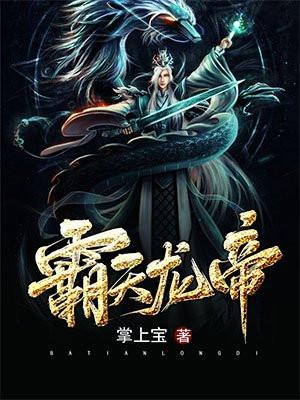 综网从召唤师开始挂机刷图 星星