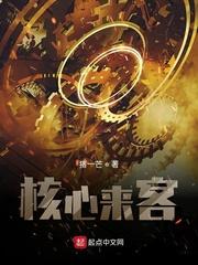 菜鸟逆袭之五行狂拽最新章节更新
