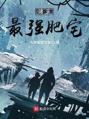 你成文化顶流了?既见君字