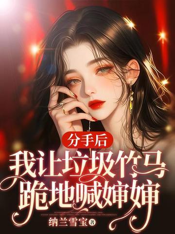 抗战从战壕杀鬼子开始 第4章