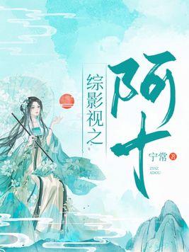 大婚当日被女主杀死叶凌天苏倾城 第500章