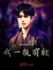 龙骨(生)
