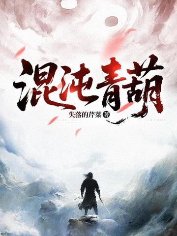 我坏了反派的崽