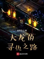古代生存攻略