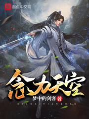 轩辕泪 穿越的土豆