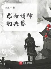 顶流神婿 牧九州