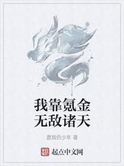 不败神婿杨辰刚刚更新