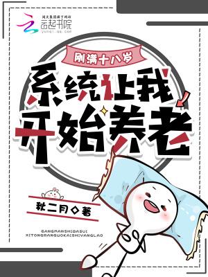 氪命剑娘没用巧了我血条无限TXT