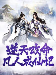 让你当兵戒网瘾你成少将了在线阅读