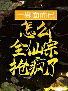 萧尘蒋纯惜全文免费阅读