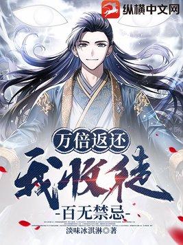 不治邪医秦宇免费阅读