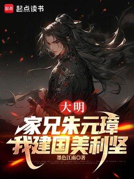 无敌铁金刚简介