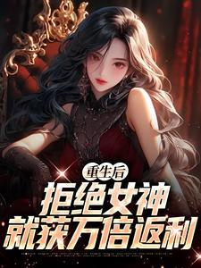 极品阎罗系统笔趣阁