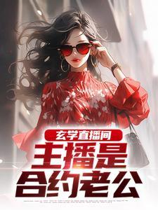 一夜暴富是什么生肖