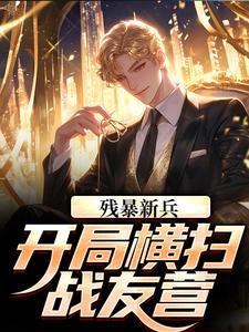 线人啥意思