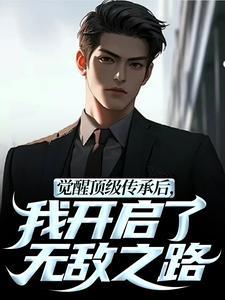 天印是什么意思