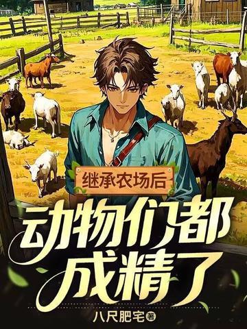 弑神在线阅读
