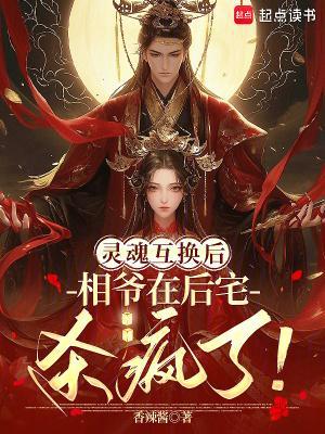 狂枭地府无渡周渡txt