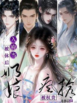 重生港岛电影