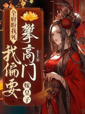 叶宁罗舞苏倾城免费阅读