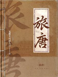 娇娇走丢了