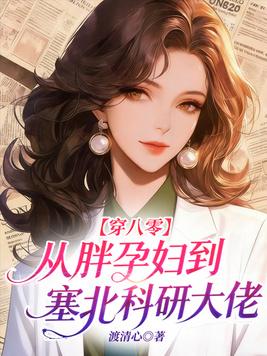 我在漫威剧透