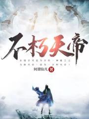 壹号卫 葛洛夫街兄弟