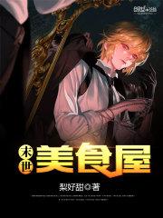 从马仔到教父我在地下世界杀疯了10