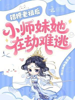 快穿之玄女日常